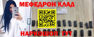 спиды Бугуруслан