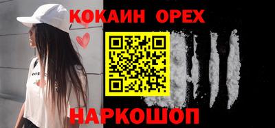 спиды Бугуруслан