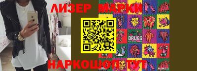 PSILOCYBIN Бузулук