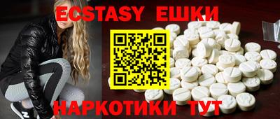 спиды Бугуруслан