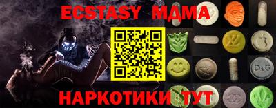 спиды Бугуруслан