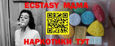 MDMA Будённовск