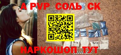спиды Бугуруслан