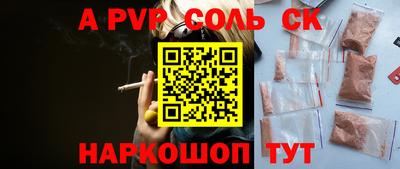 MDMA Будённовск