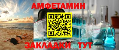 спиды Бугуруслан
