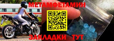 MDMA Будённовск