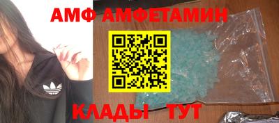 спиды Бугуруслан