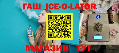 спиды Бугуруслан