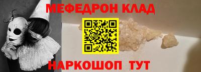 MDMA Будённовск