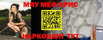 PSILOCYBIN Бузулук