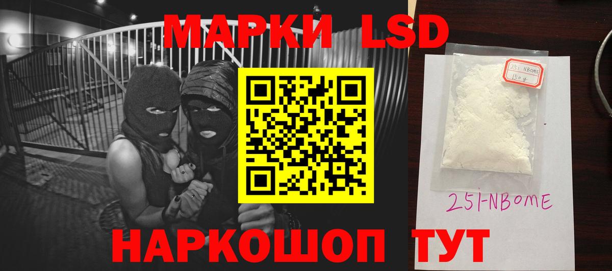 ЛСД экстази ecstasy  Вход с VPN  Лсд 25 экстази кислота  ЛСД экстази  Черняховск 
