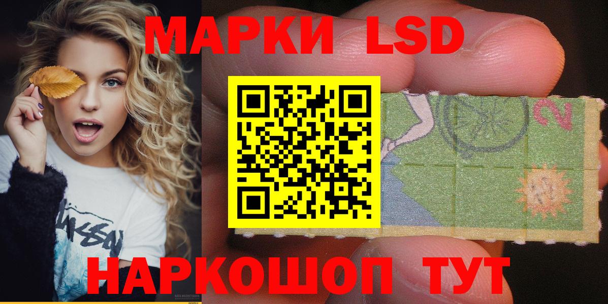 Марки N-bome 1500мкг  Марки N-bome 1500мкг  Черняховск  Марки NBOMe  Вход с VPN 