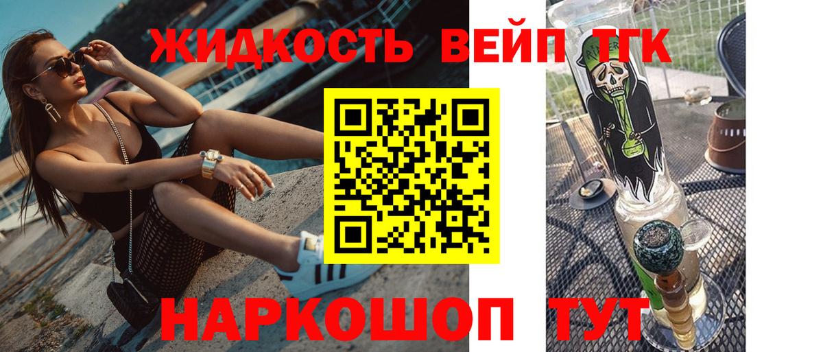 Дистиллят ТГК концентрат Черняховск