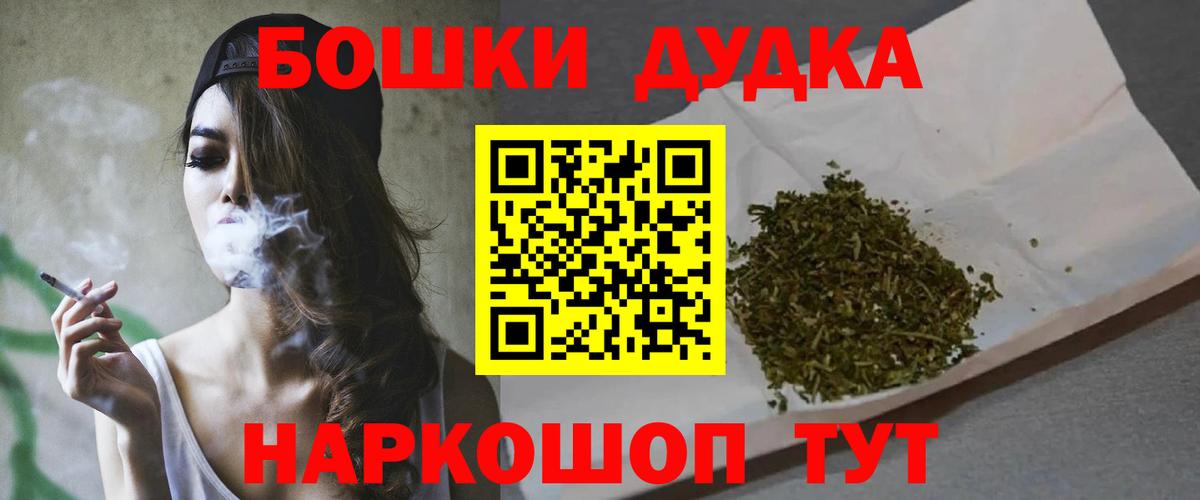 Шишки марихуана LSD WEED  Бошки марихуана индика  Бошки Шишки семена  Черняховск  Вход с VPN 